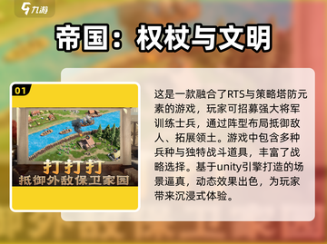 2025新款游戏🔥前五名手游排行来啦！🎮截图2