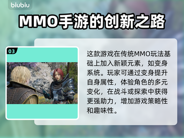 《王权与自由》国际服🔥必备加速器分享！截图4