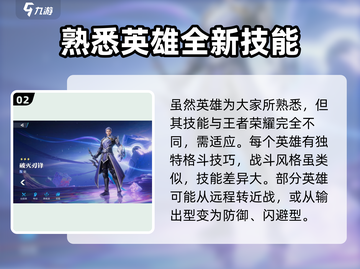 星之破晓🔥玩法全揭秘，不看后悔！截图3