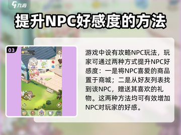 海边的安西娅🔥公测时间大曝光！💥截图4