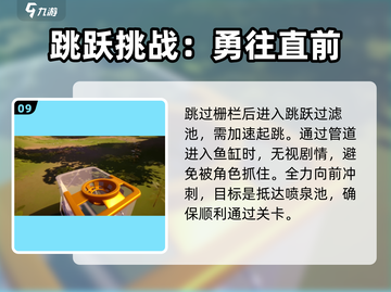 我是小鱼儿金鱼通关秘籍💥游戏名必备玩法分享🎉截图10