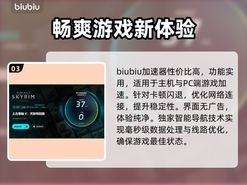 上古卷轴5🔥闪退解决方法💡玩家必看！截图4