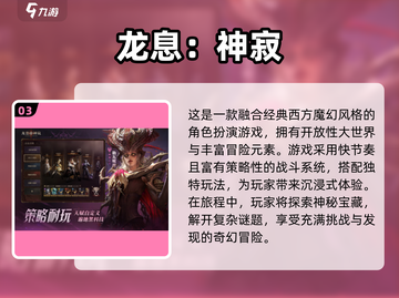 🔥2025必玩！超赞开放世界游戏大汇总🎮截图4