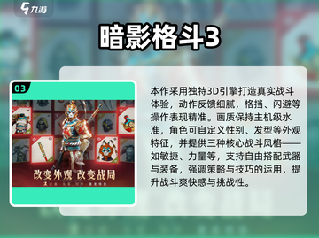 🔥2025超兽武装格斗手游TOP榜💥🎮截图4