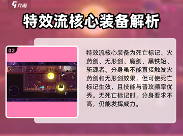 小骨英雄killer🔥猴子头骨玩法大揭秘！ Skull爆率100%？截图3