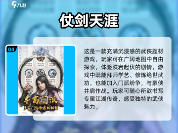 2025必玩🔥近期超热门游戏分享🎮截图5