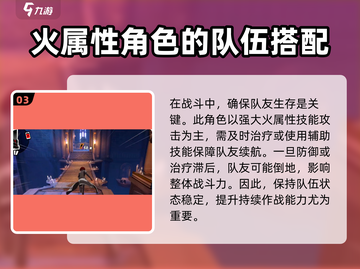 女神异闻录夜幕魅影🔥高卷杏试炼挑战通关攻略✨截图4