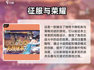 🔥2025必玩卡牌手游排行榜✨火爆游戏等你来战！截图2