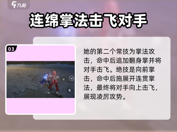 异人之下手游陆玲珑🔥超强攻略带你上分！截图4