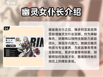 绝区零🔥二测新角色技能大曝光！游戏党必看✨截图6