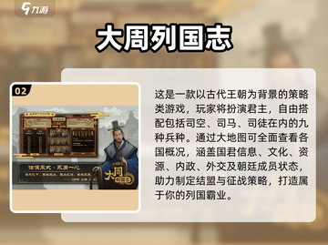 🔥2024最火要塞手游推荐！🎮截图3