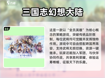 🔥2025必玩卡牌回合制手游推荐！🔥截图4
