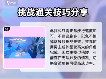鸣潮🔥光点收集秘籍！羽鹭湿地全攻略✨截图3