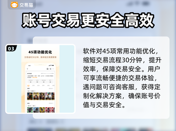 QQ飞车手游🔥冰魄号出售渠道大揭秘💰截图4