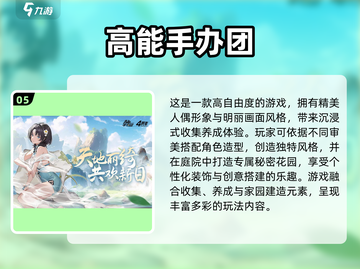 🔥2020年经典怀旧游戏大揭秘🎮怀念吗？截图6