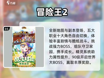 🔥20-30人必玩派对游戏💥截图6