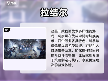 暗黑美学爱好者的天堂！🔥2024必玩黑暗游戏合集🎉截图2
