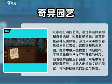 🔥2025必玩单机游戏合集💥耐玩不腻的十大神作🎮截图7