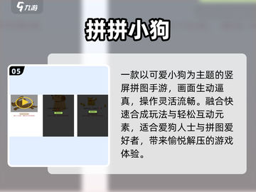 🔥小内存神作TOP5！速存⚡截图6