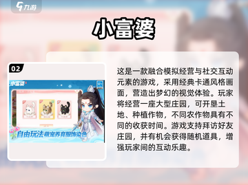 六一儿童节超好玩游戏合集🎉小学生必玩清单2025💥截图3