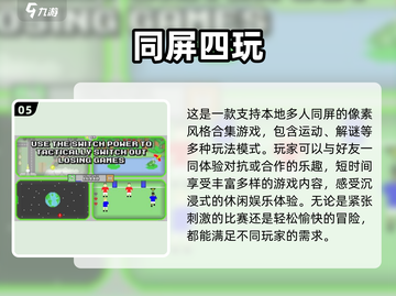 💰2025超耐玩单机双人游戏推荐🎮截图6