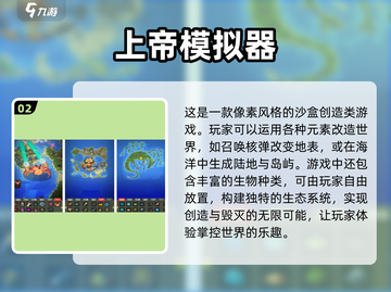 🔥2025年必玩的有趣单机手游大揭秘🎮截图3