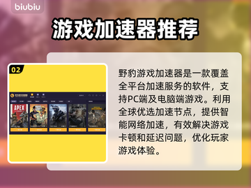 魔兽世界🔥战网国际服加速器推荐🎉截图3