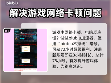 界外狂潮🔥全角色技能大揭秘！💎截图2