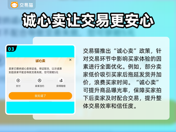 原神账号交易💡哪里专业？原神玩家必看！截图4