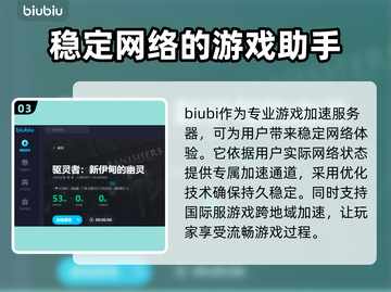 驱灵者新伊甸🔥幽灵卡顿？加载不了别慌！截图4