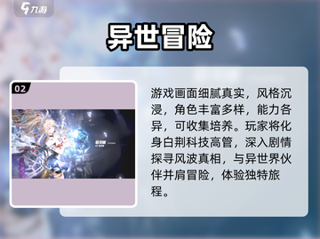 白荆回廊定档！🔥8月15日开战截图3
