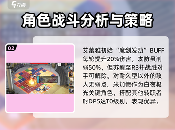 白夜极光💥首抽必选角色🔥新手必看！截图3