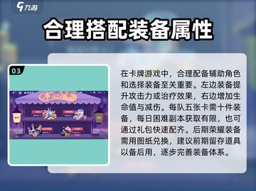 梦乐园新手必看🔥超全玩法攻略来袭！🎮截图4