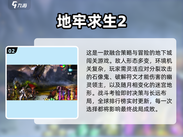 🔥2025单机生存游戏合集💥无网络也能爽玩！🎮截图3
