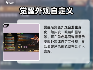 DNF手游觉醒任务🔥超简单完成攻略！截图6