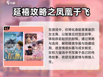 古风换装游戏合集✨2025年免费下载链接截图3