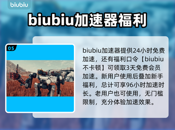 星空加速器哪个好用？📌下载秘籍在这里！🚀截图6