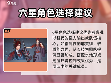 白荆回廊⚡30抽领取攻略+保底角色推荐！💥截图4