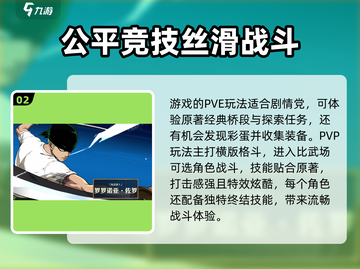 航海王壮志雄心🔥超好玩手游等你来战！截图3