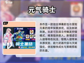 🎮2025热门单机手游合集！无需联网也能嗨翻天🔥截图2