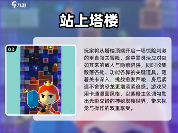 2025最火11岁手游推荐！🎮儿童必玩榜单🔥截图4