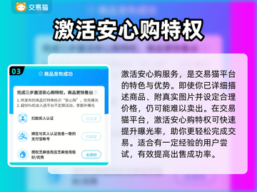 王者账号卖多少钱？🔥估值平台推荐🎉截图4