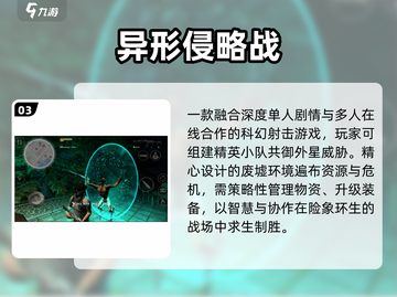 🔥2025最火RPGTOP5速-download！🎮截图4