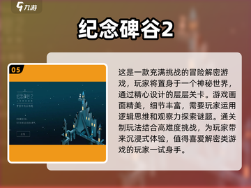 光追游戏大起底！🔥画面精致到怀疑人生✨截图6