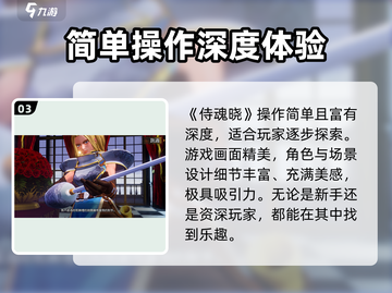 侍魂晓手游公测时间🔥终于定了！💥截图4