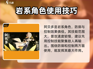 原神4.3版本🔥必抽卡池角色曝光！💎截图3
