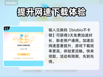 阿瑞亚之旅下载慢🔥提速秘籍💎截图3