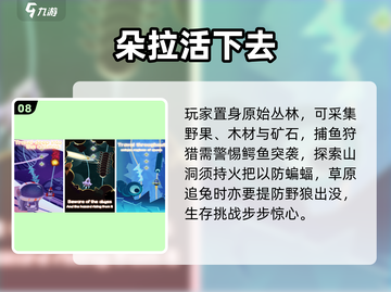 🎉2025最火朵拉游戏大揭秘！🔥截图9