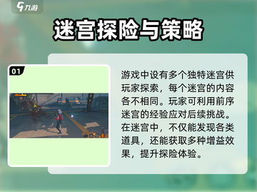 绝区零🔥肉鸽爱好者必玩！游戏类型大揭秘🎮截图2