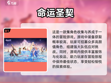 2025美少女战斗游戏排行榜前五🔥📌截图2
